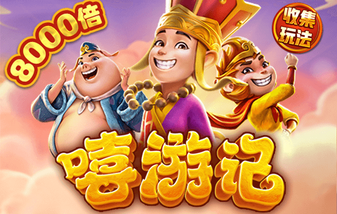 3号娱乐welcome注册网