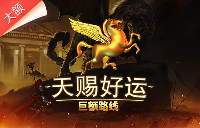 韦德官方app