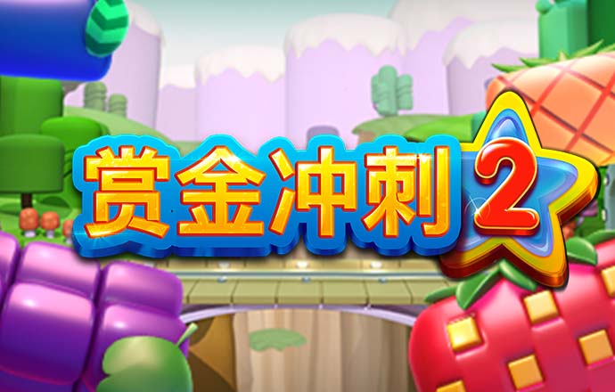 金年华体育平台下载