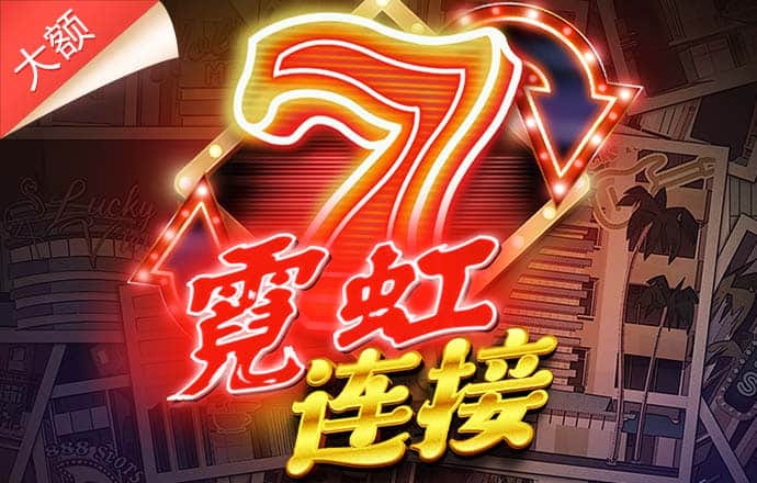 998娱乐官方正版app